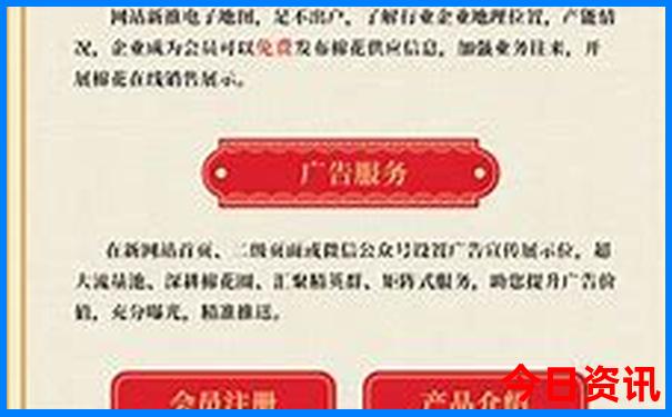 香港内部正版资料免费